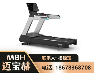 黄石智能跑步机