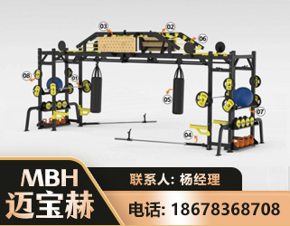 黄石多功能健身器材