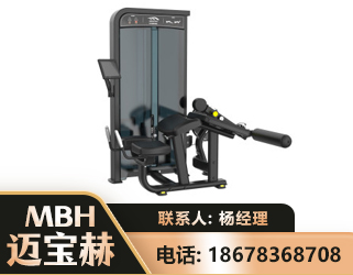 黄石卧式屈腿训练器