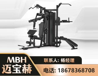 黄石三人站训练器