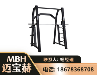 黄石史密斯机